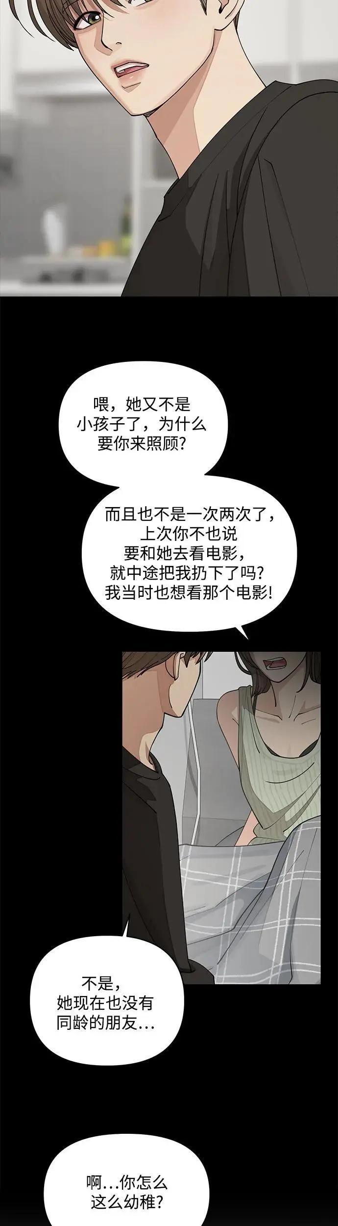 第22话14