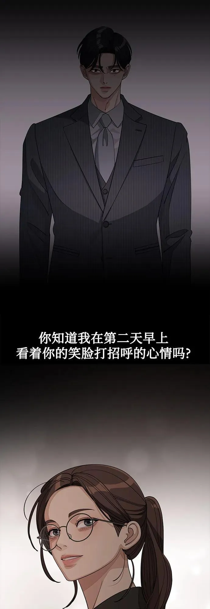 第51话40