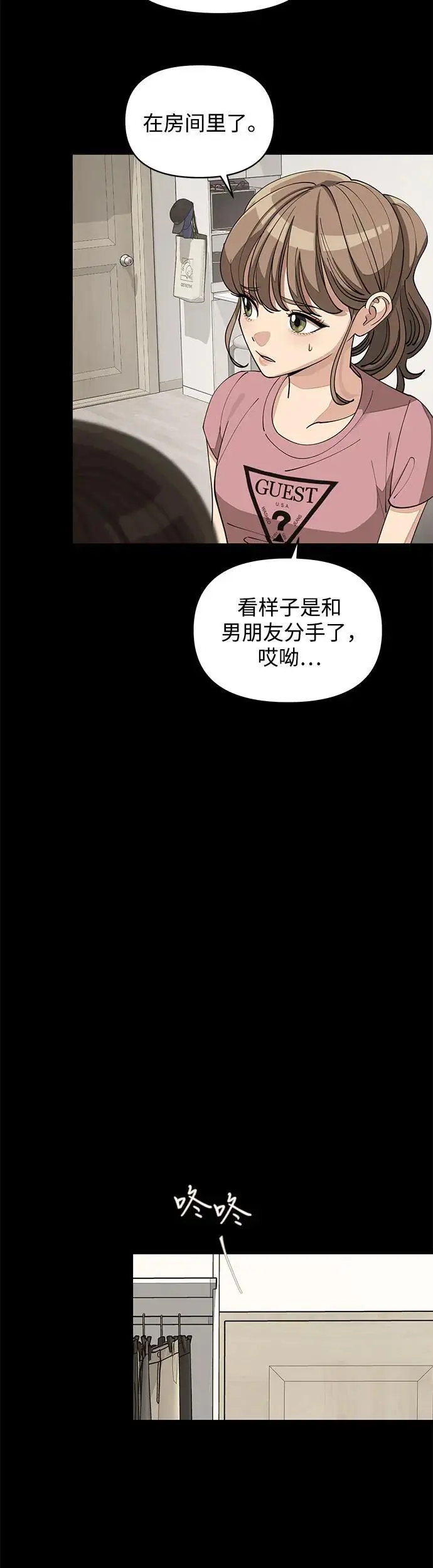 第22话33
