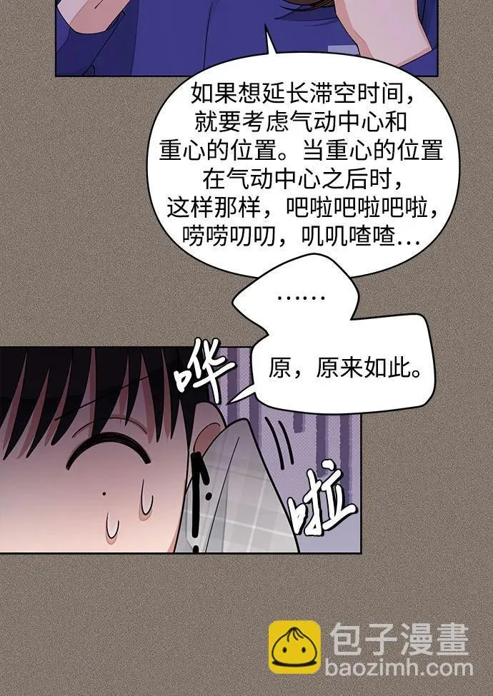 第29话10