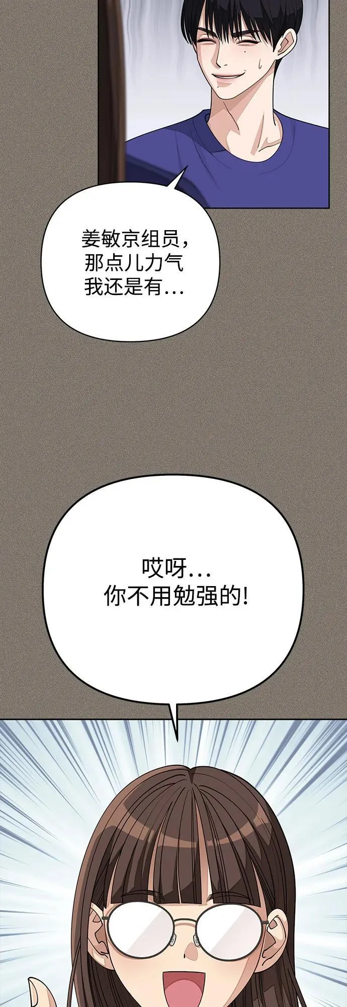 第28话40