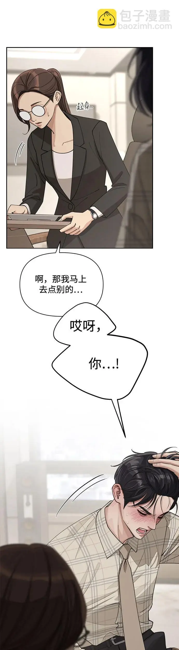 第20话43