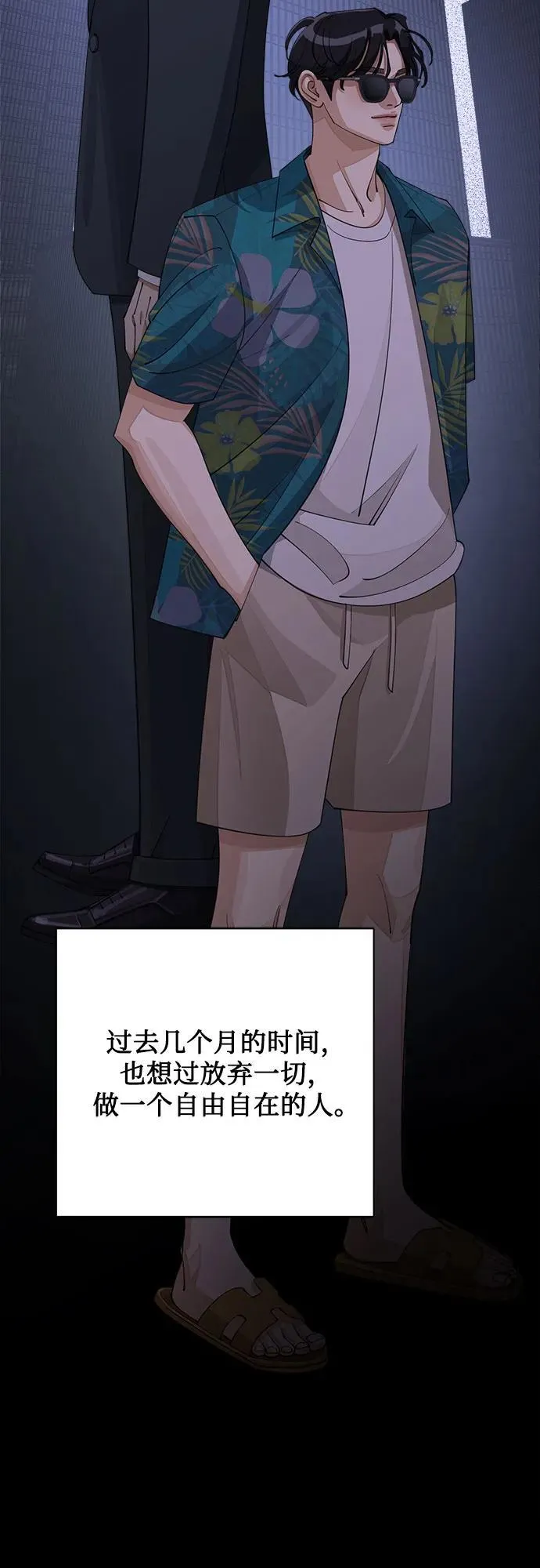 第46话11