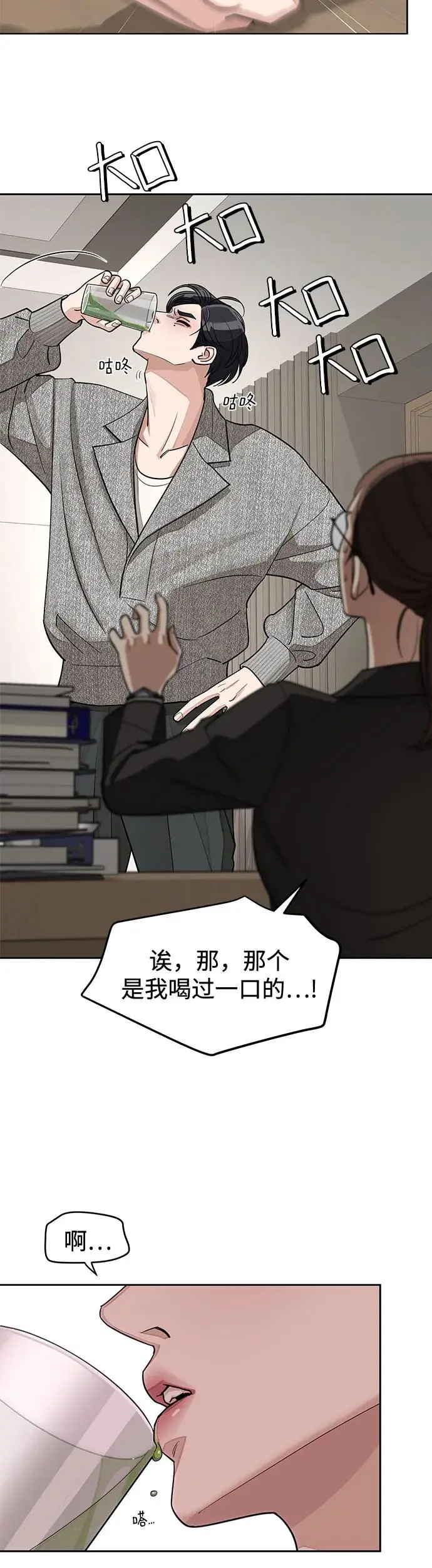 第16话41