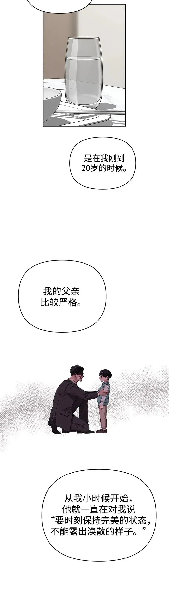 第12话38