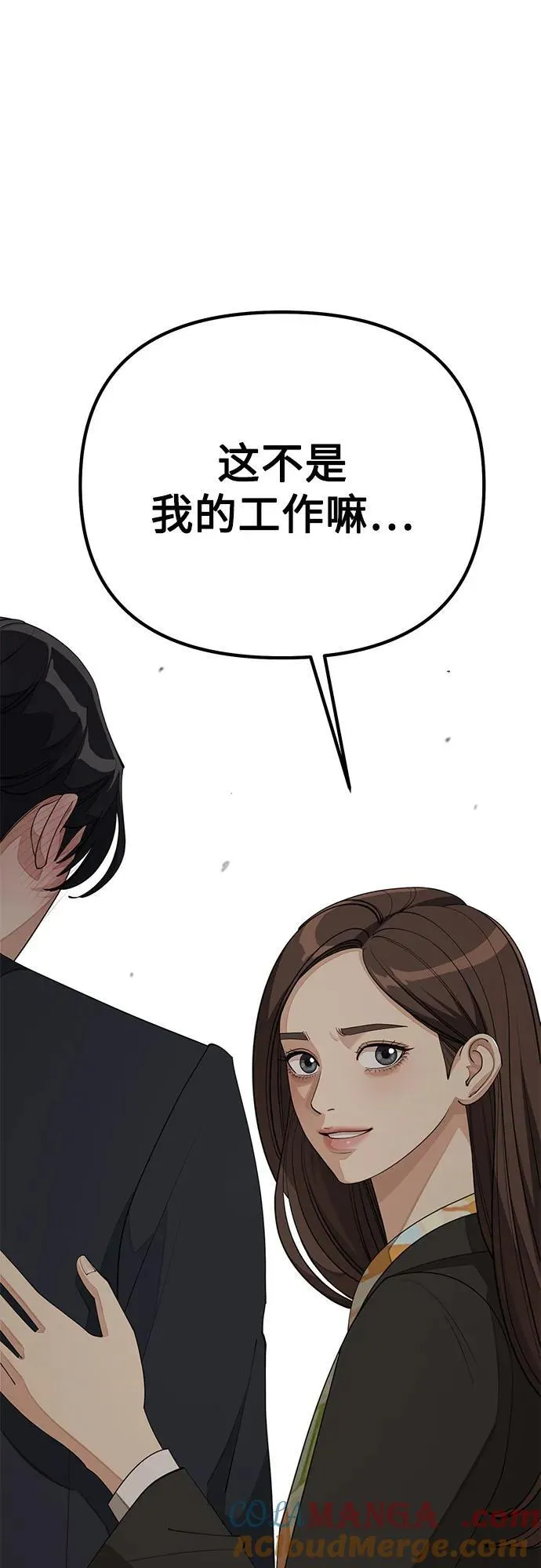 第43话18