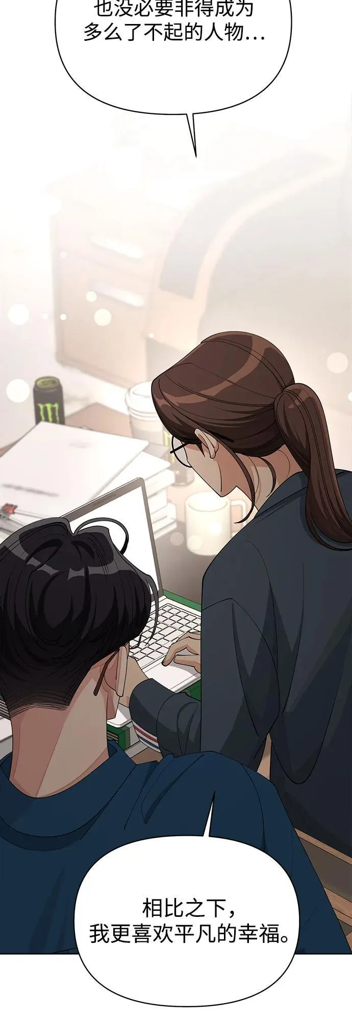 第32话24