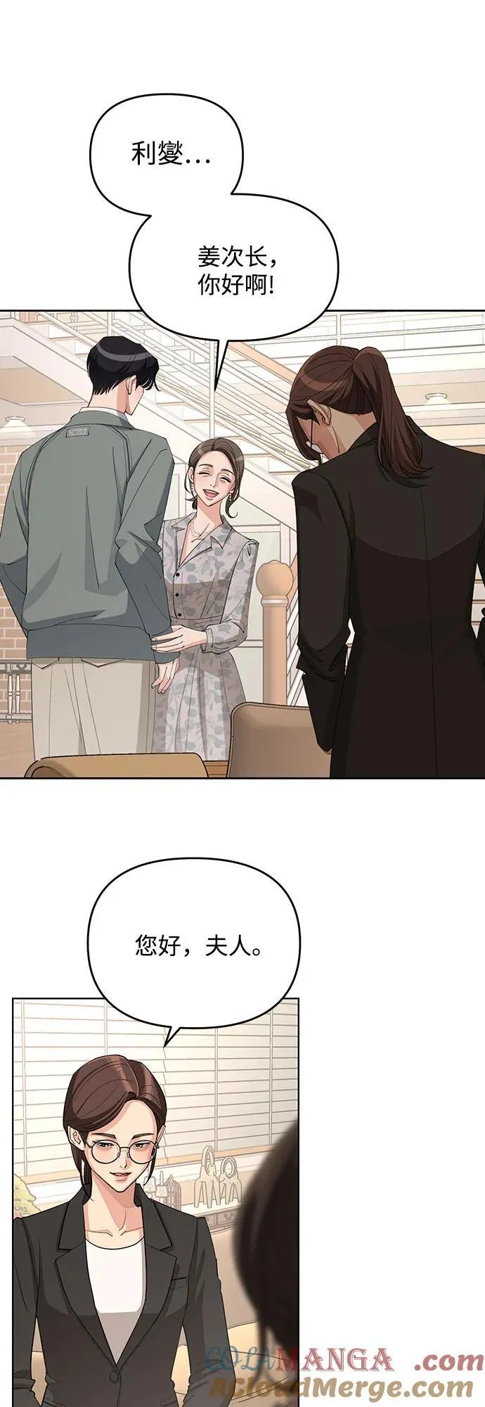 第37话27