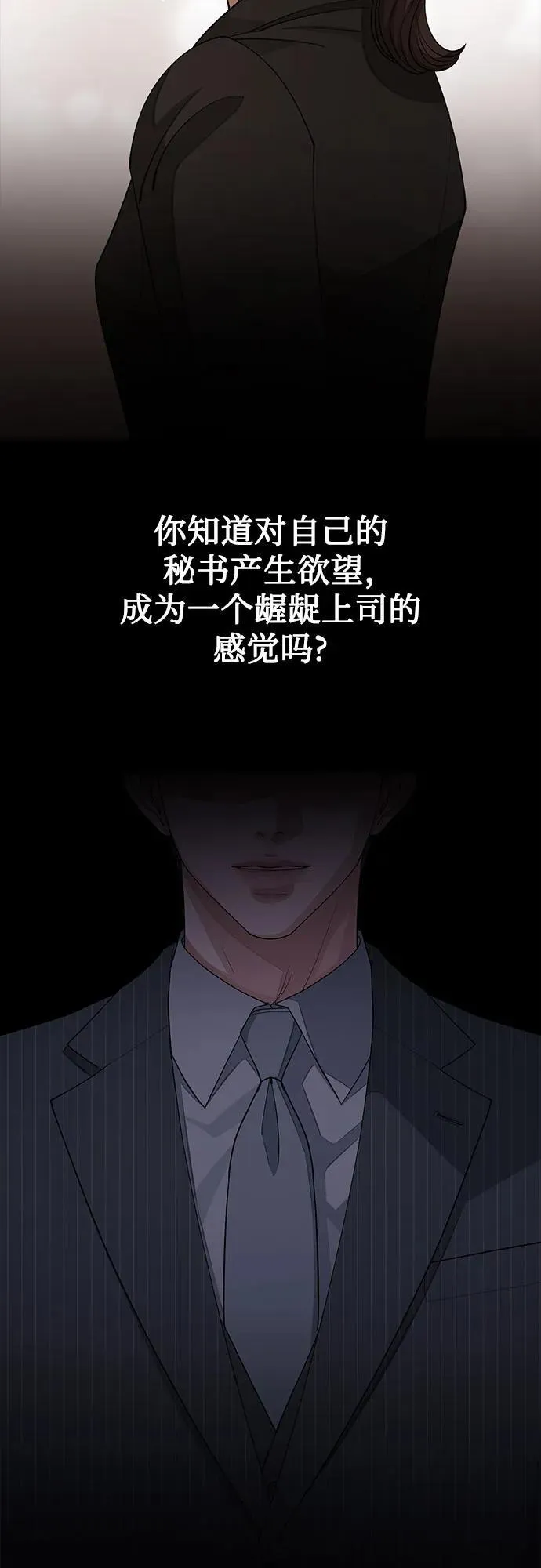 第51话41