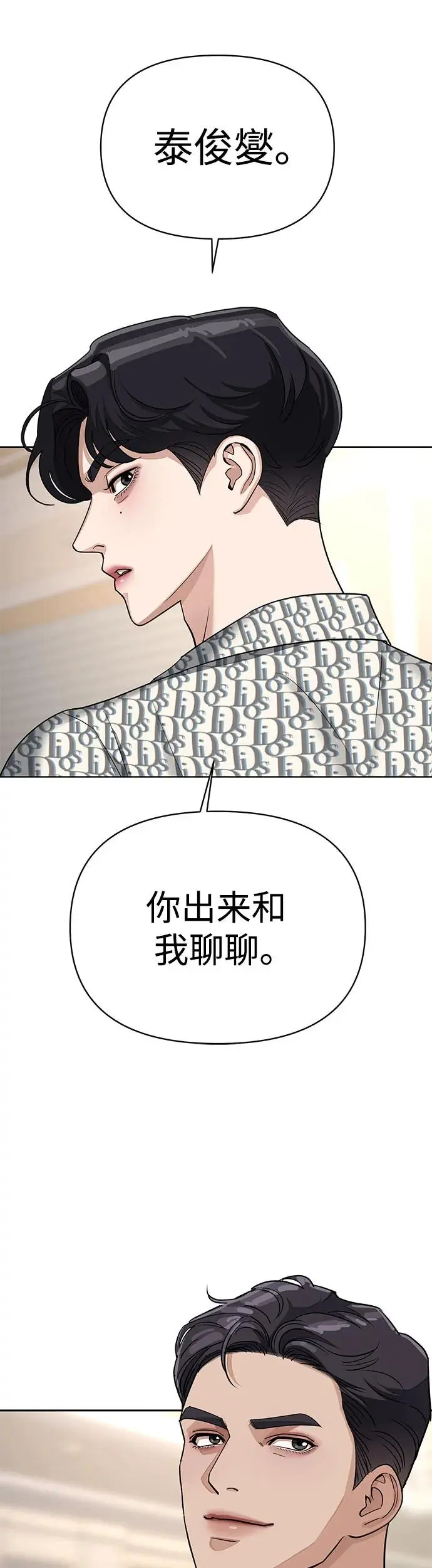 第10话36