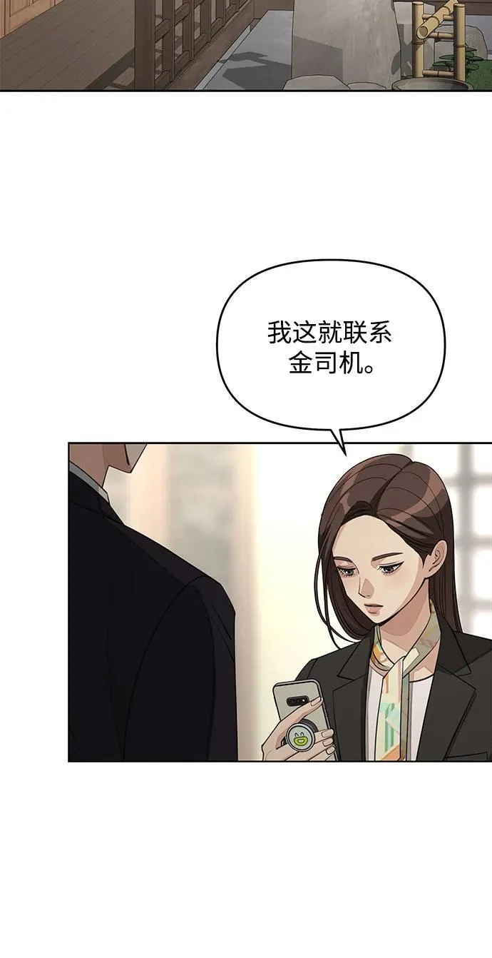 第42话41
