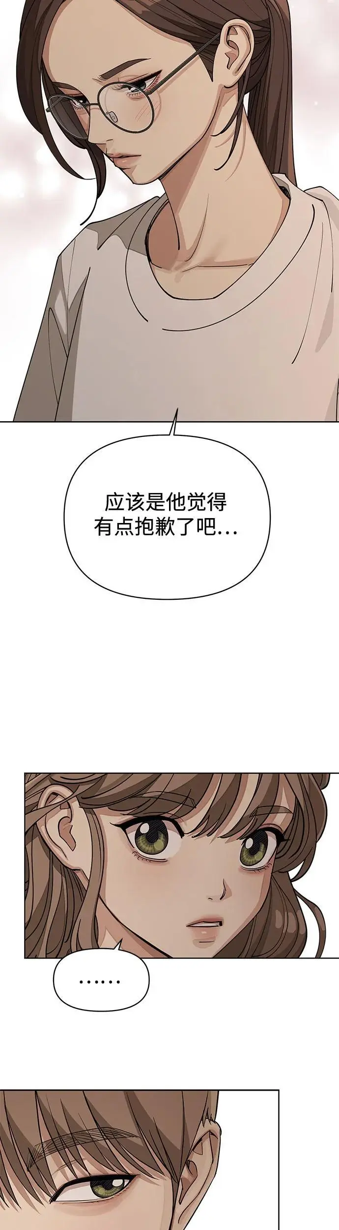 第21话26