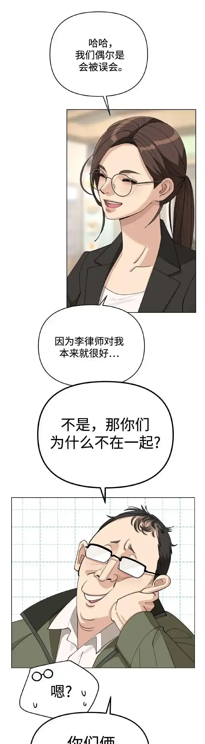 第26话27
