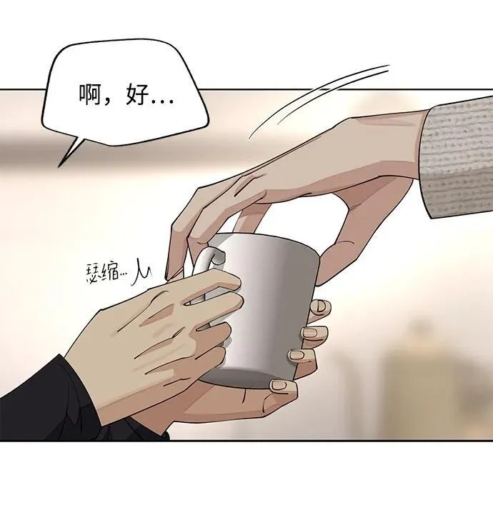 第48话23