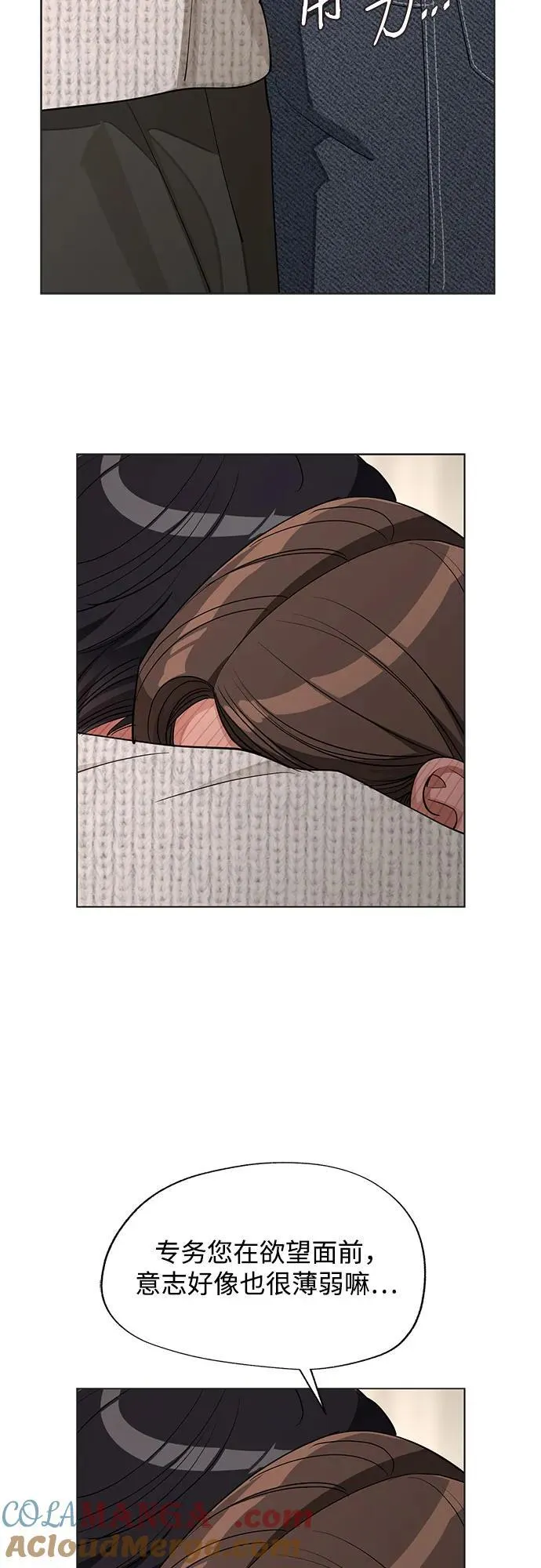 第50话30