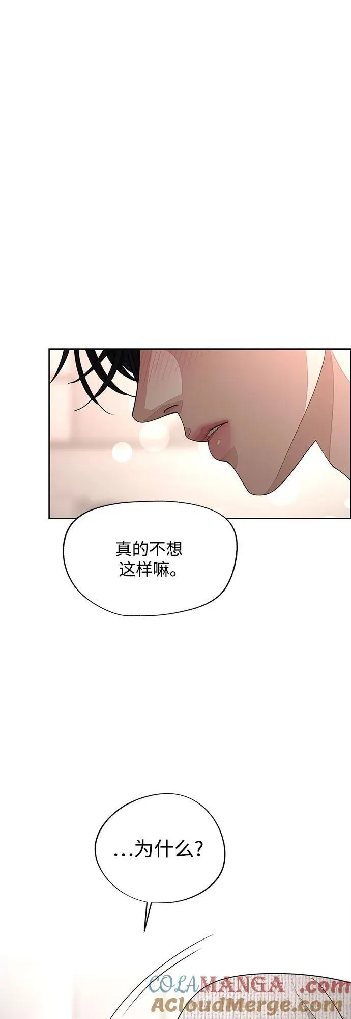 第50话6