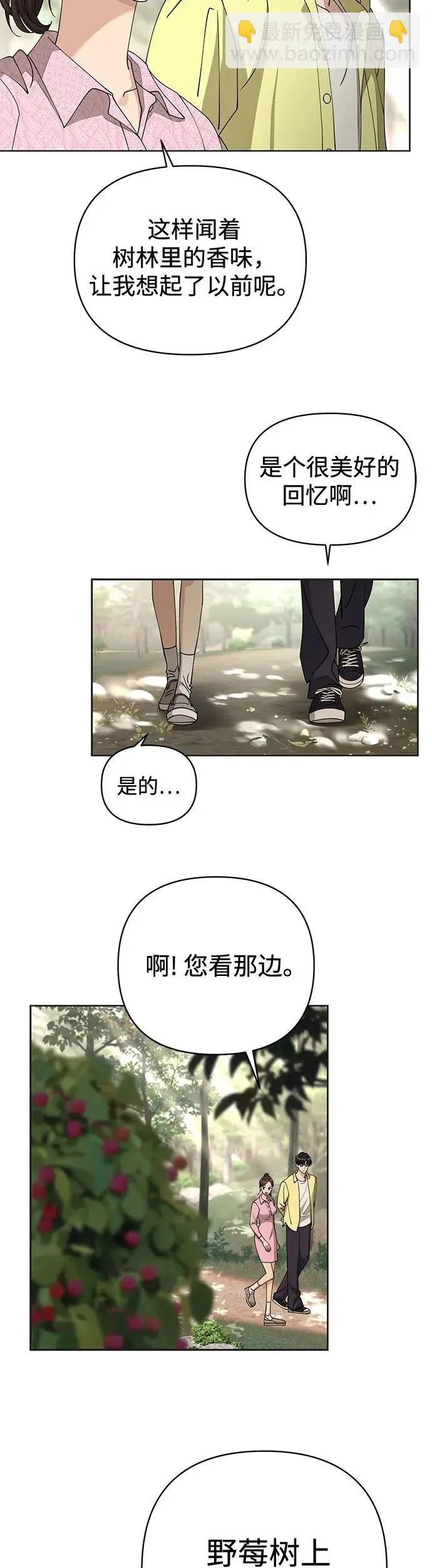第14话25