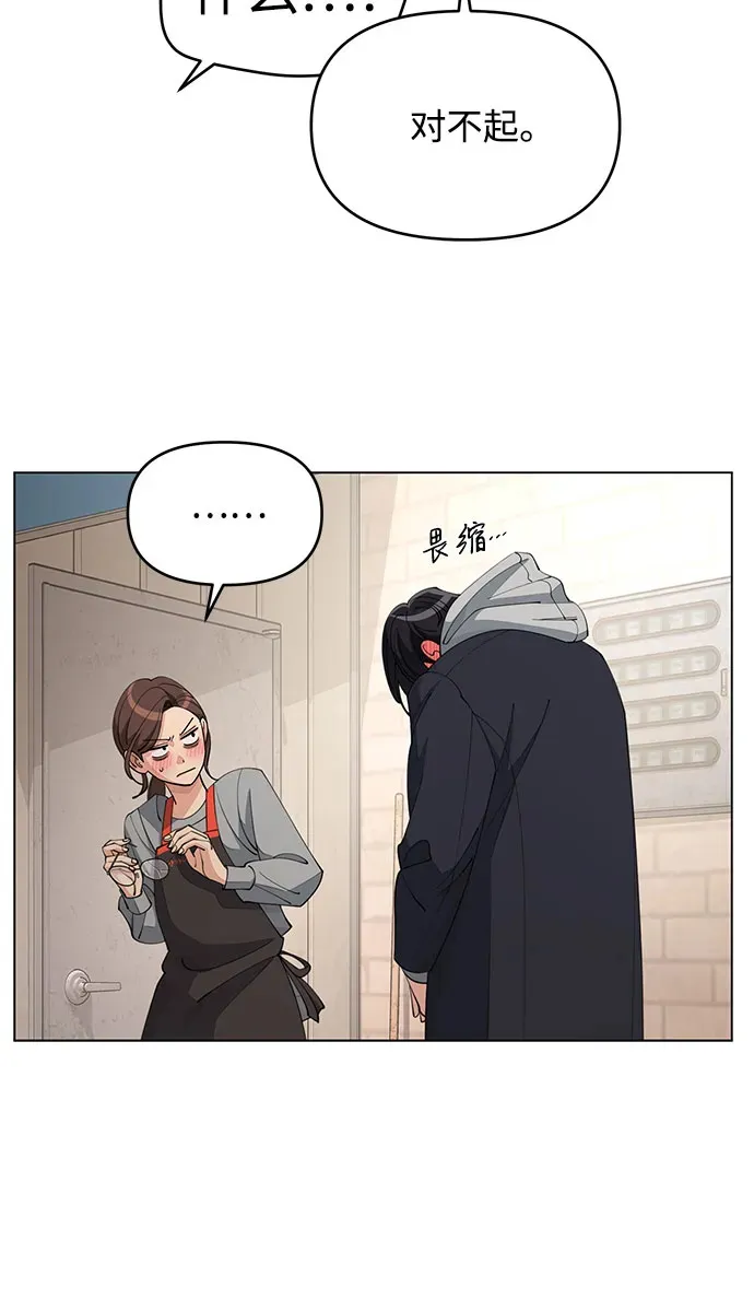 第36话9