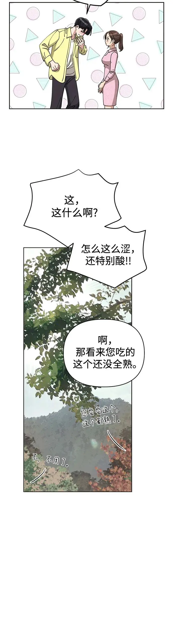 第14话31