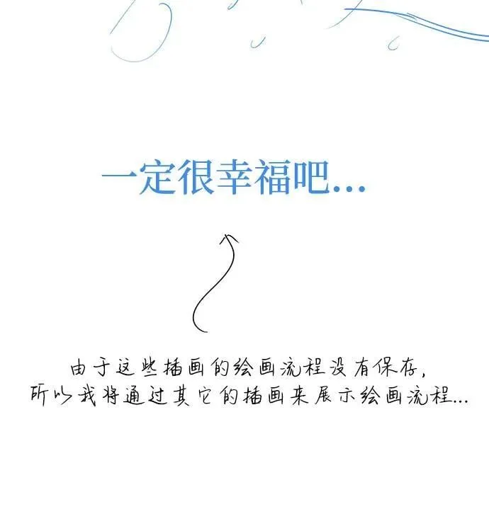 【免费】第一季 后记29