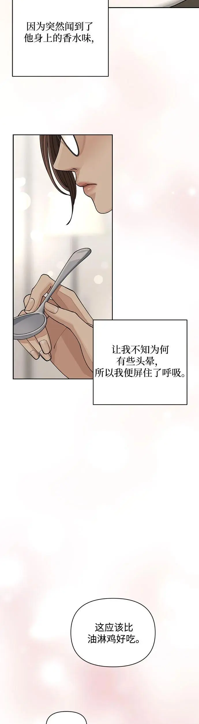 第20话46