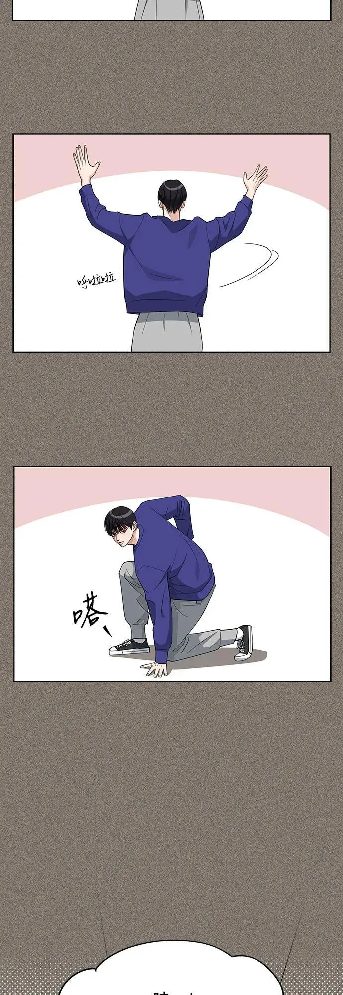 第53话31