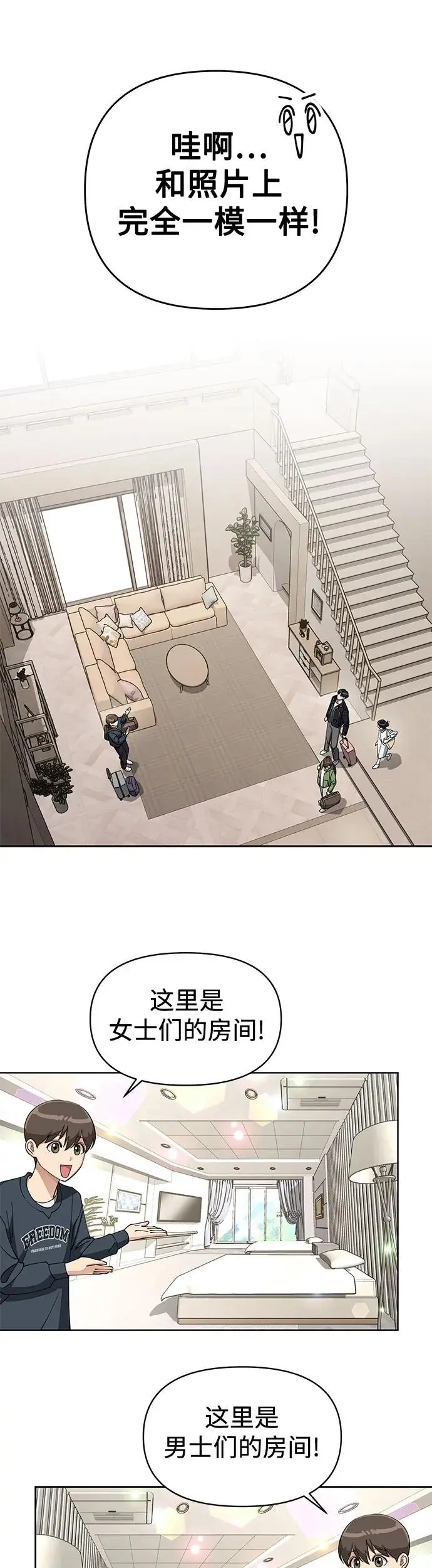 第14话9
