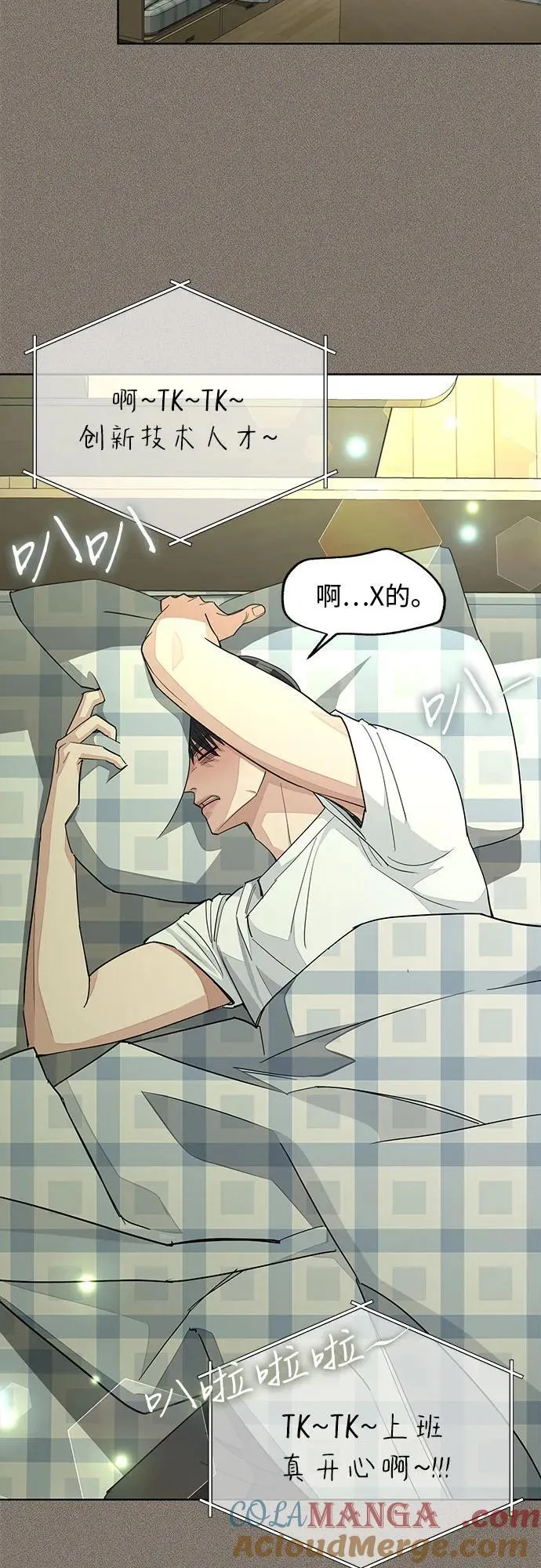 第53话3
