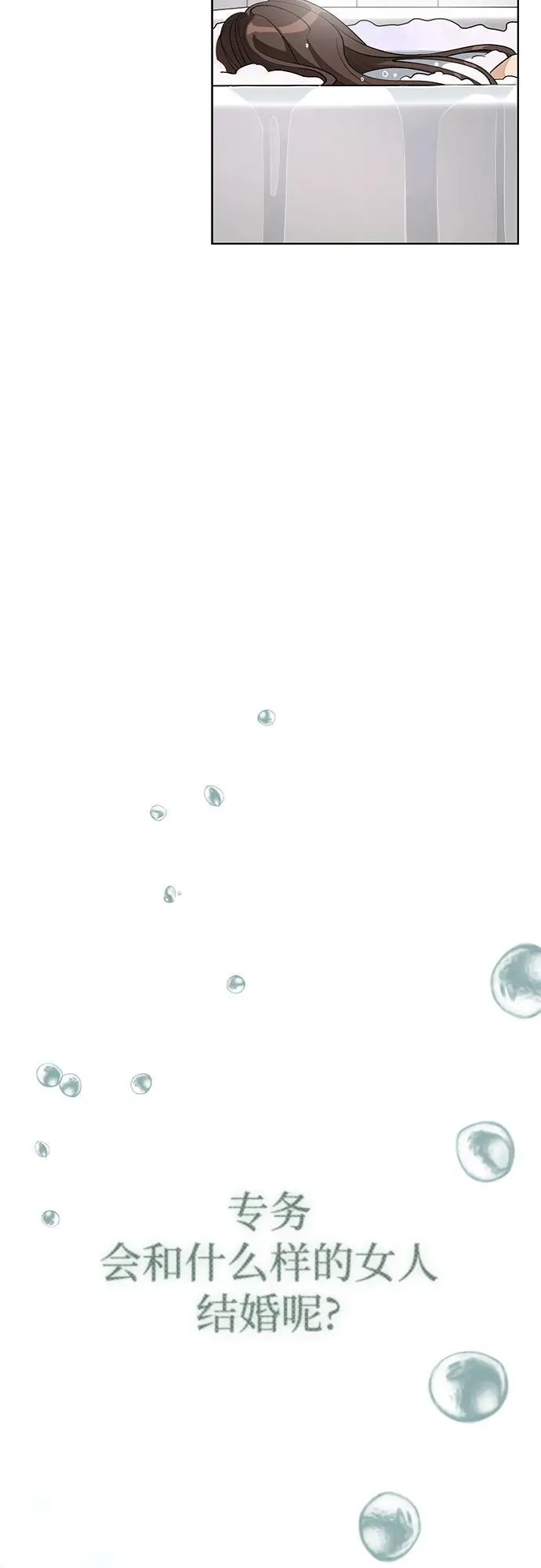 第40话29