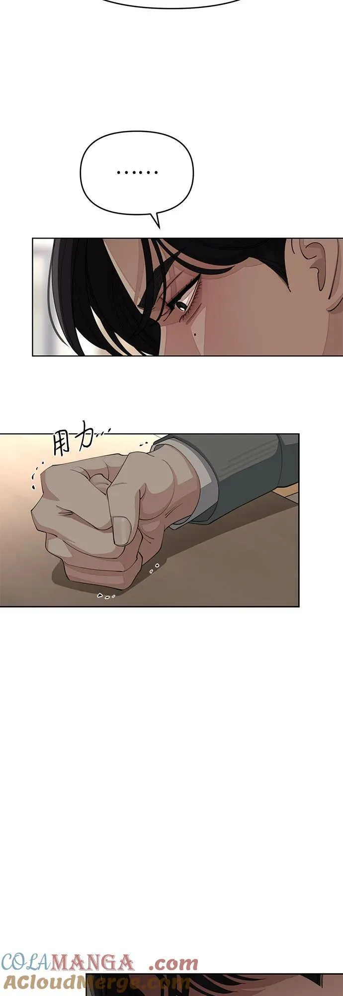 第39话12