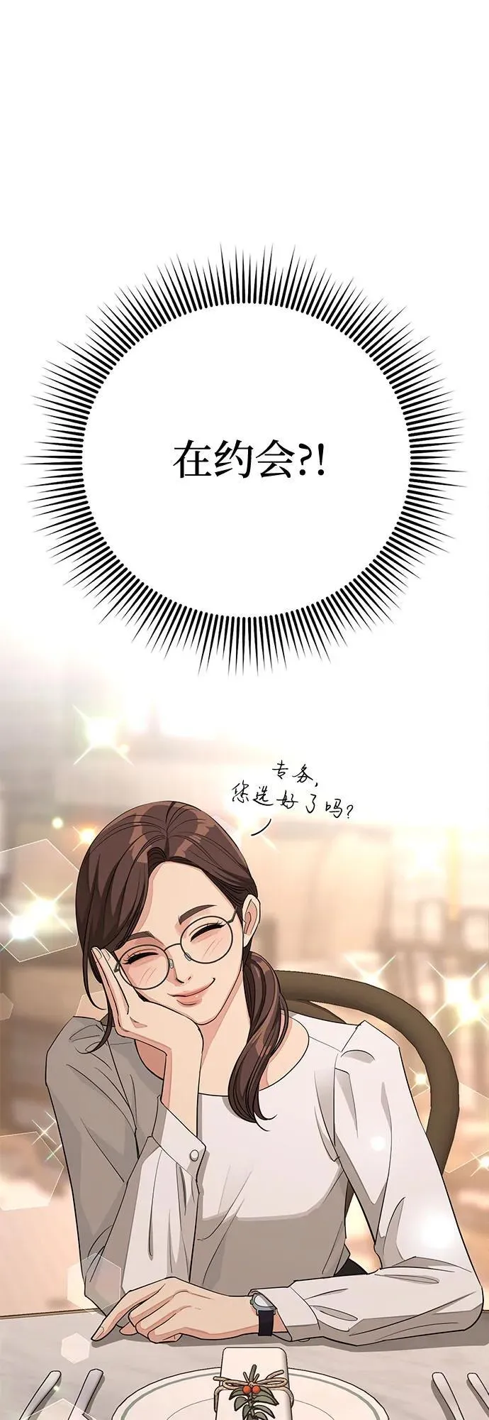 第33话43