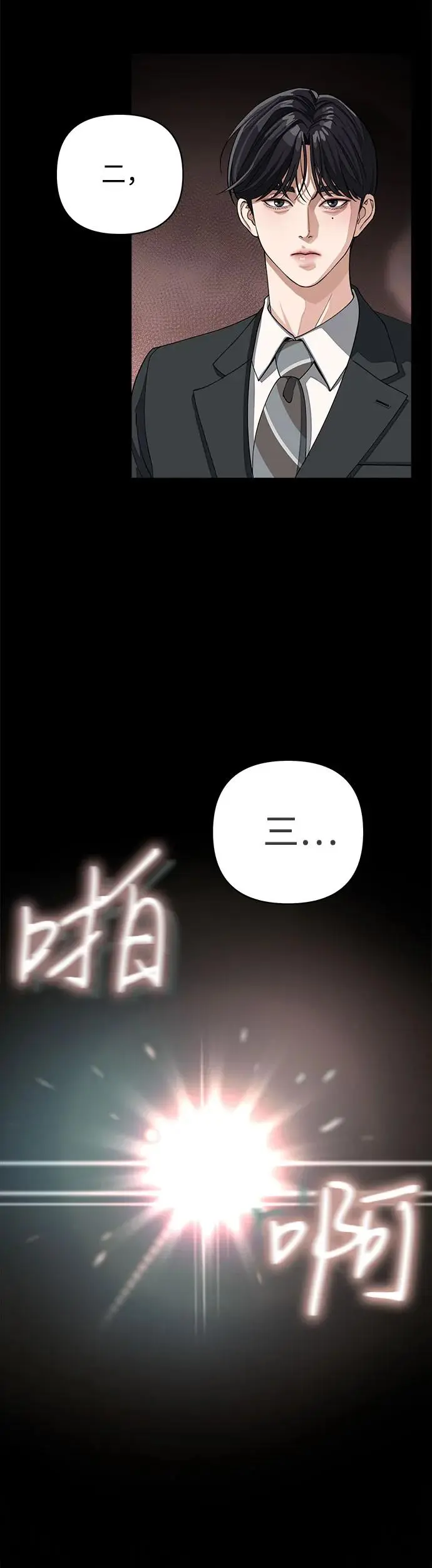 第12话18