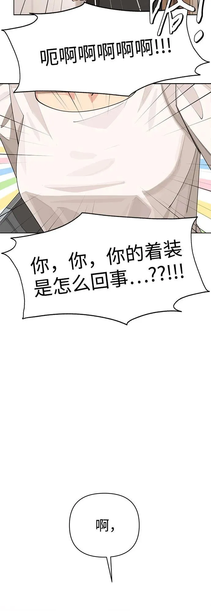 第30话30