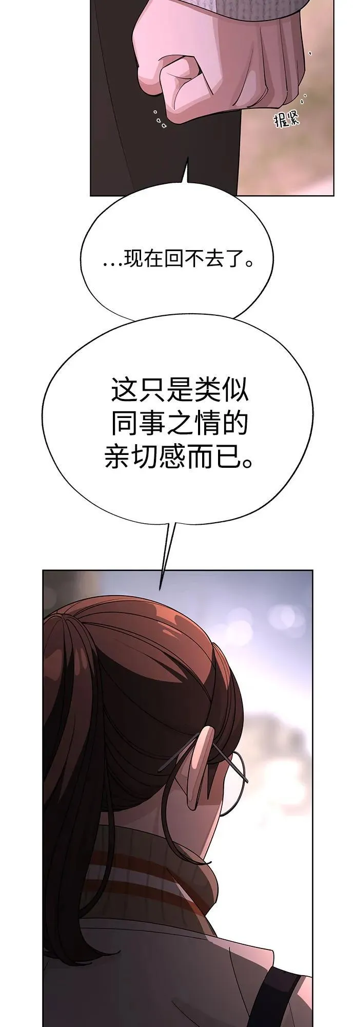 第51话32
