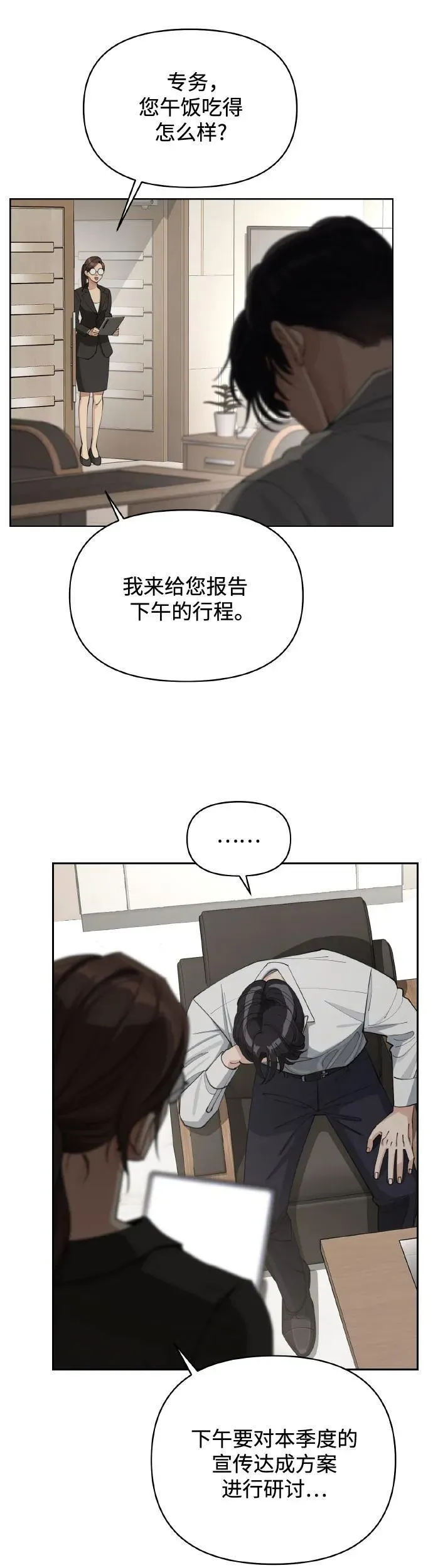 第27话22
