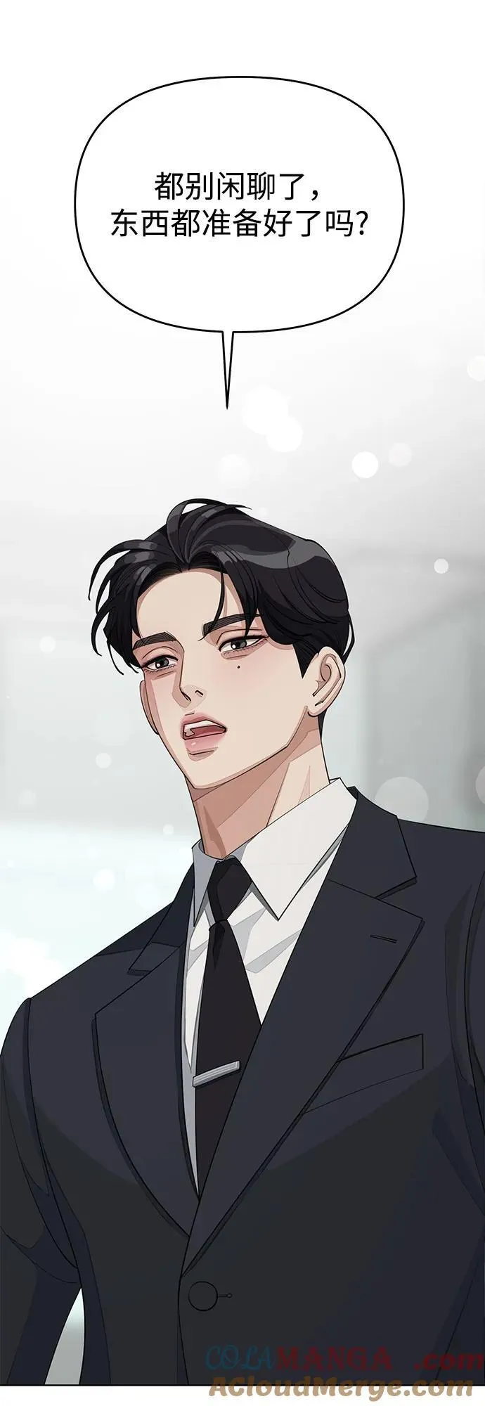 第41话12