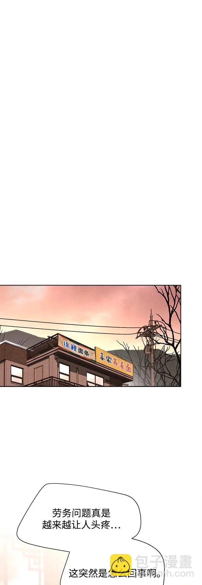 第34话27