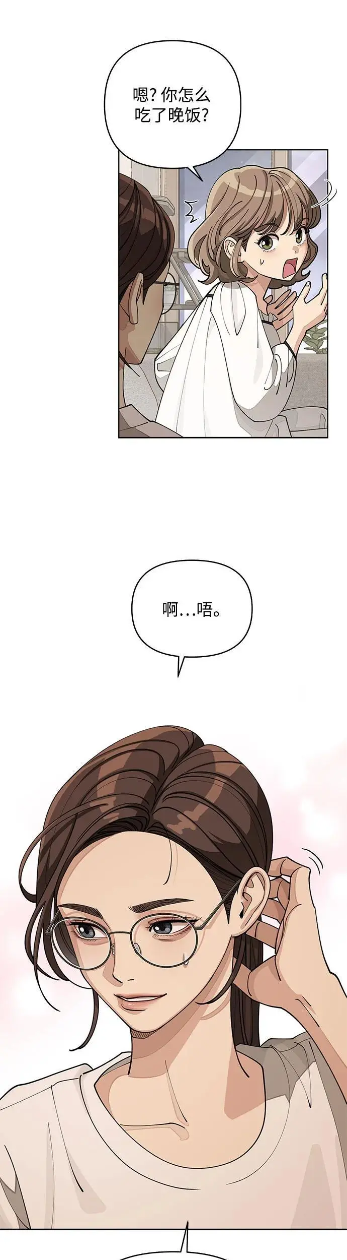 第21话18