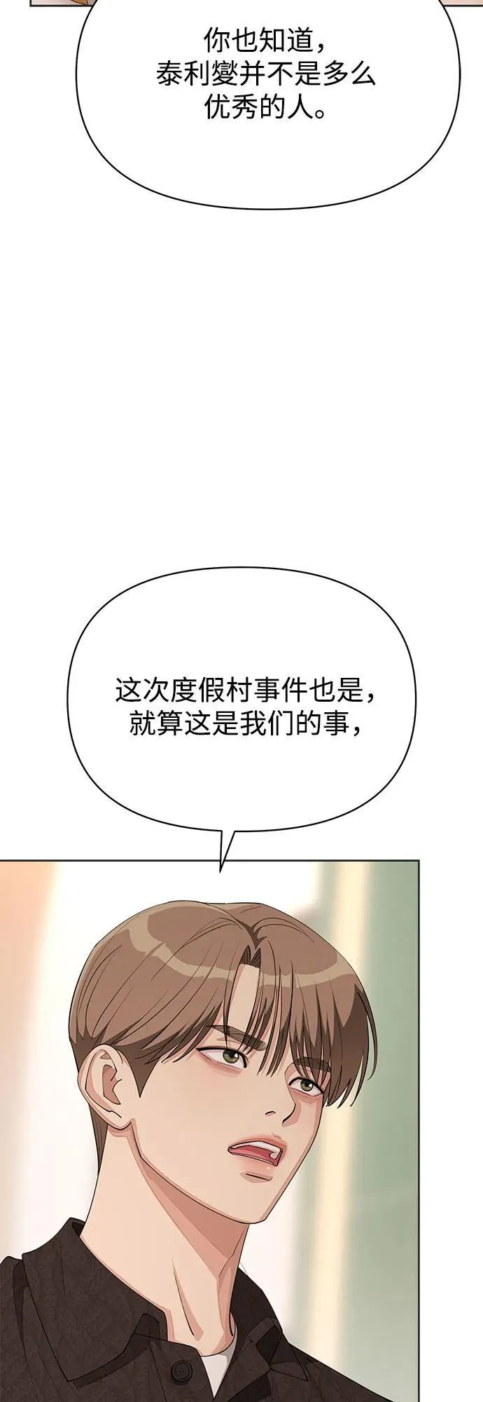 第30话48