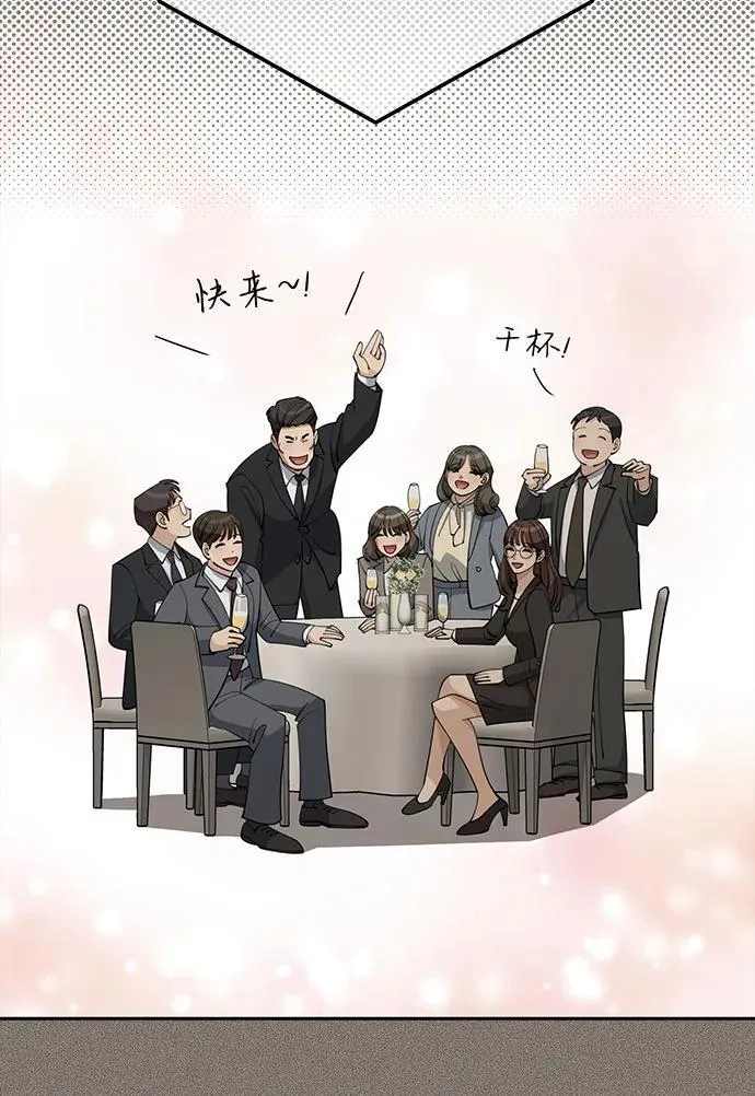 第54话25