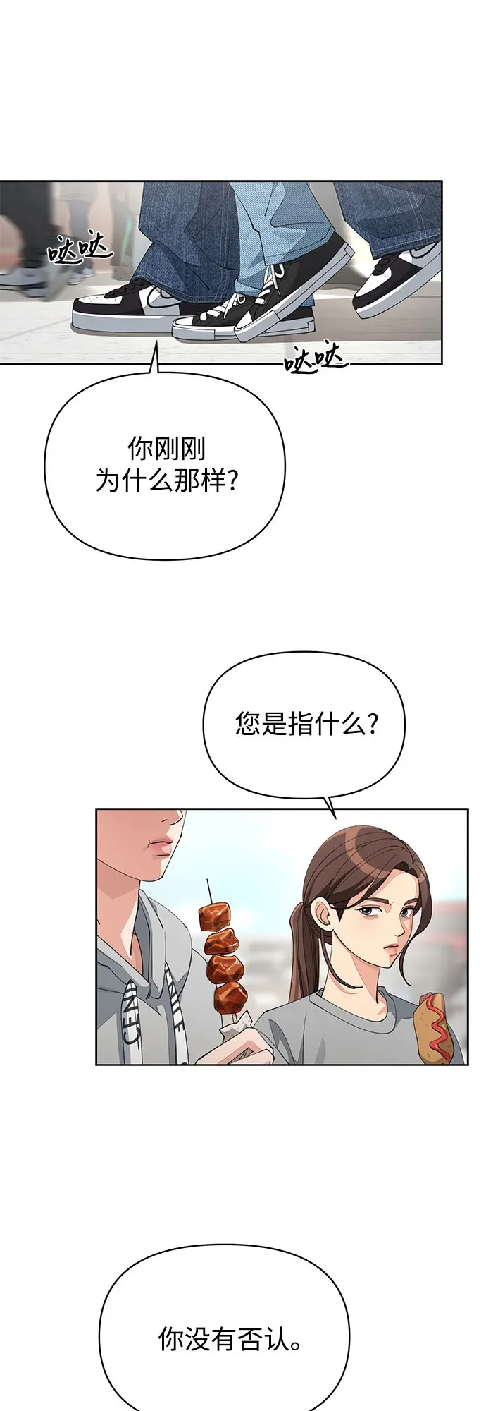第36话32