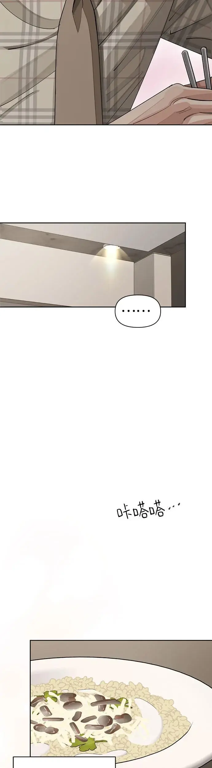 第20话45