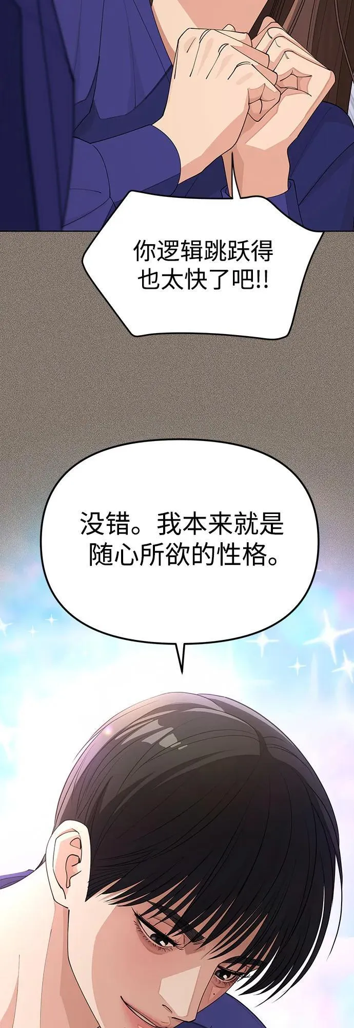 第29话21