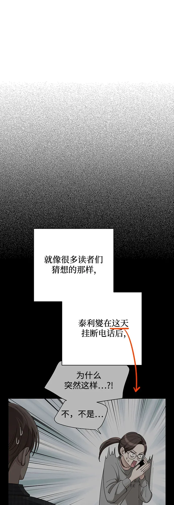 第35话6