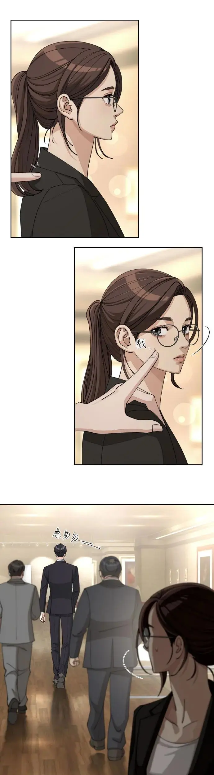 第25话41