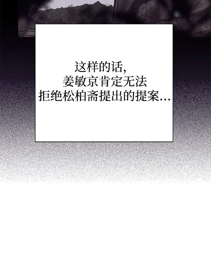 第5话38