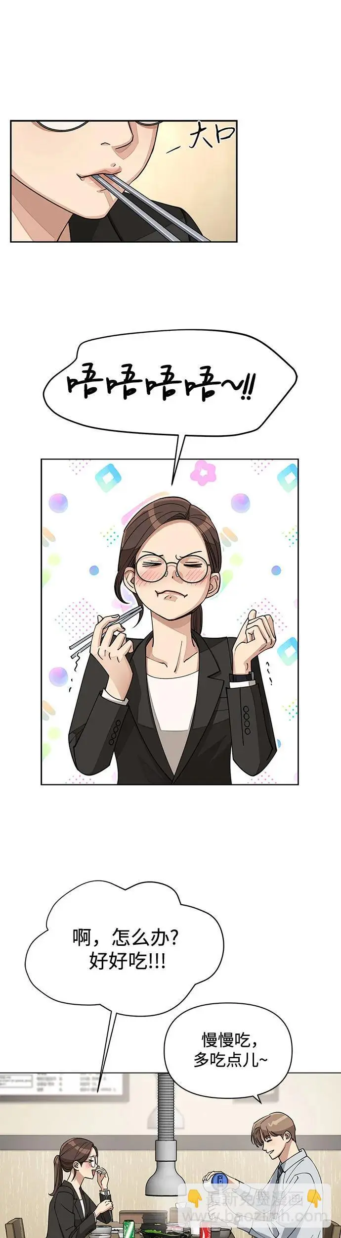 第19话8