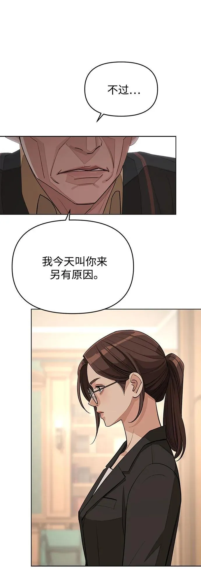 第37话53