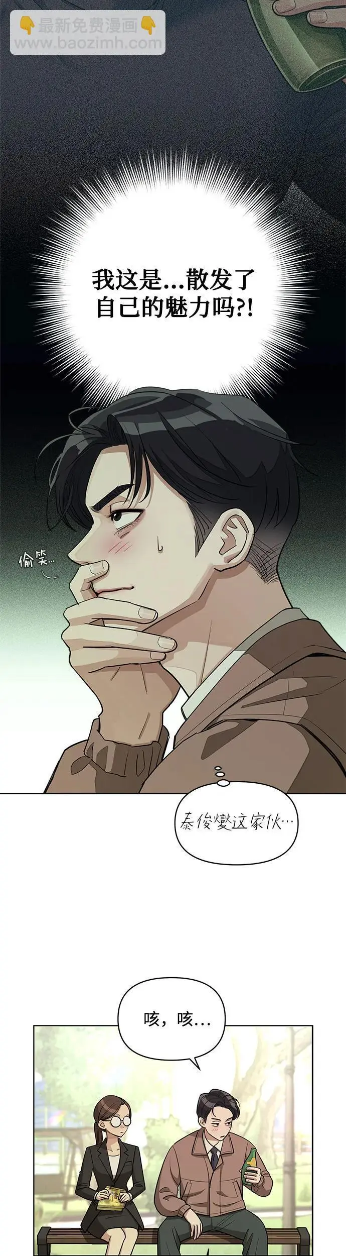 第18话23