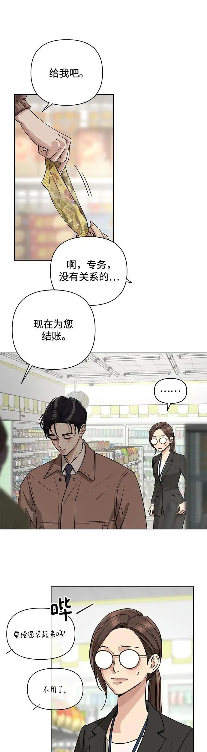 第18话14